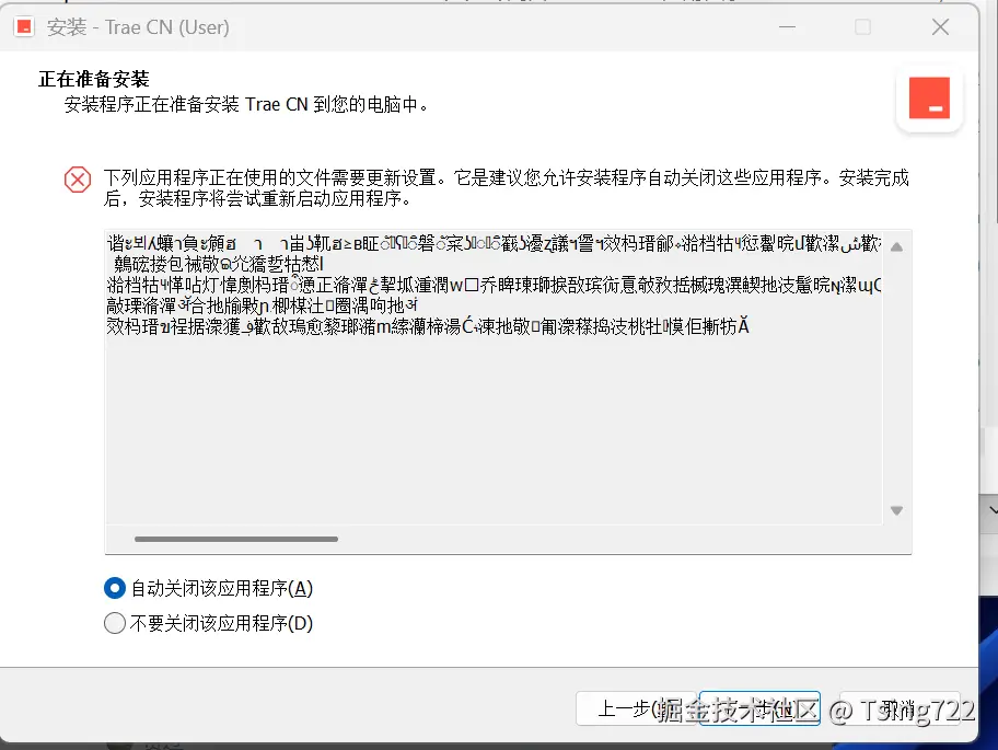 Tsing722于2025-03-27 06:04发布的图片