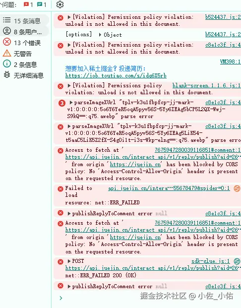 小佐_小佑于2026-08-20 06:31发布的图片