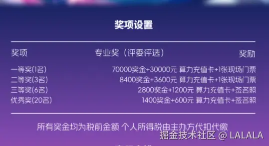 LALALA于2026-04-10 15:45发布的图片