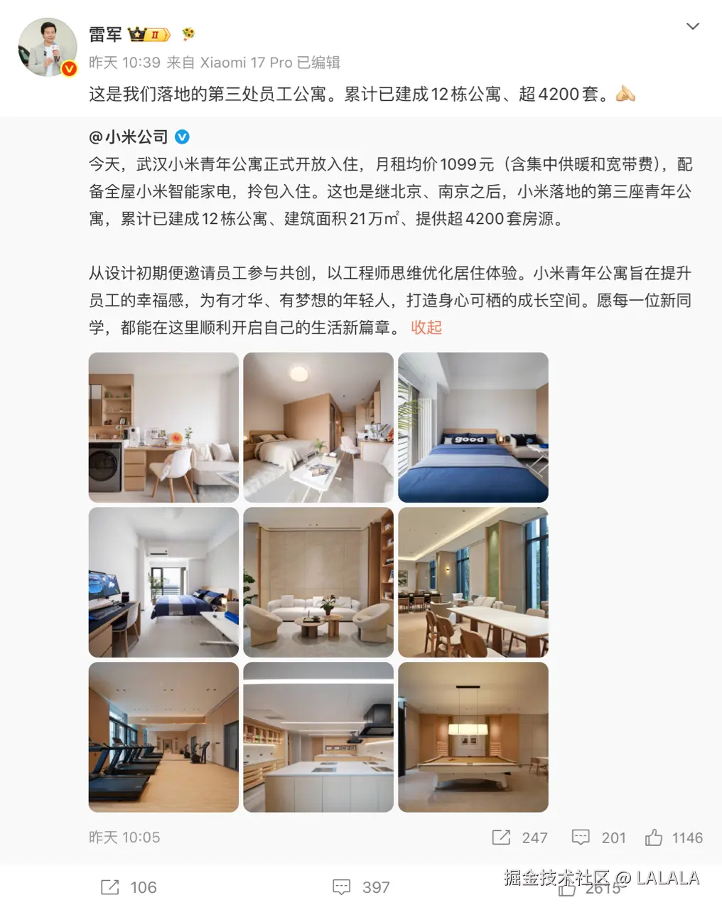 LALALA于2026-07-06 06:03发布的图片
