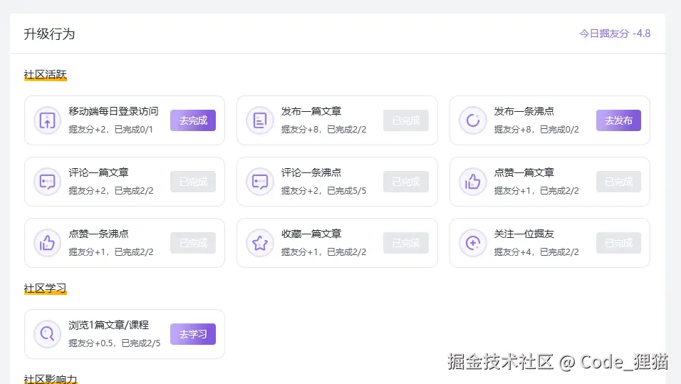 Code_狸猫于2024-10-27 11:14发布的图片