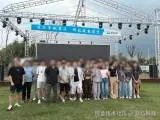 非凸科技于2025-09-30 13:45发布的图片