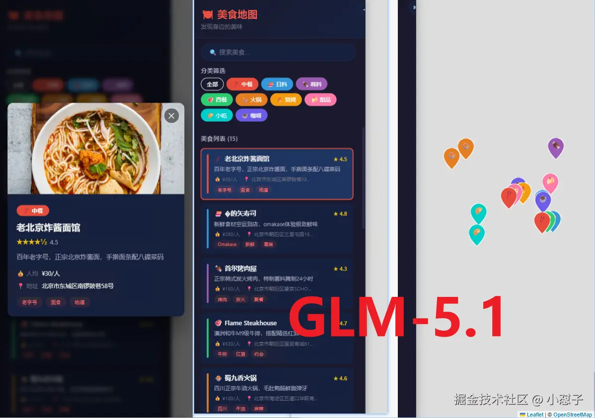 小怼子于2026-04-29 05:40发布的图片