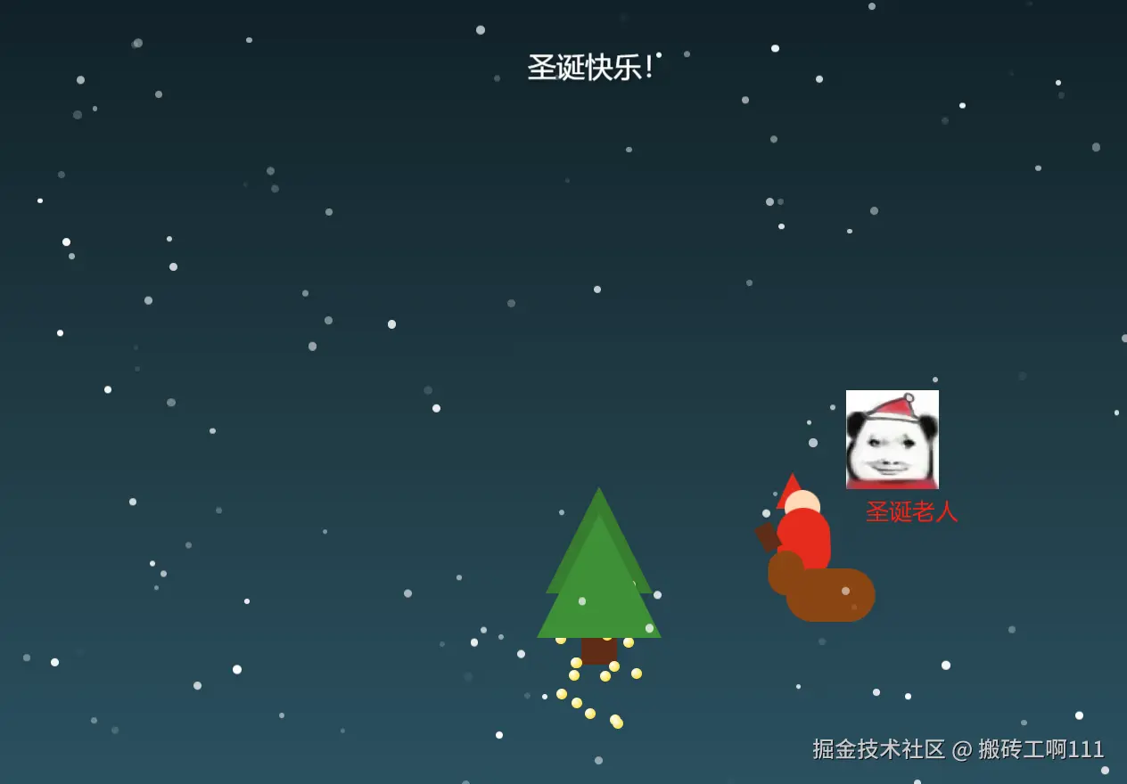 搬砖工啊111于2024-12-24 03:10发布的图片