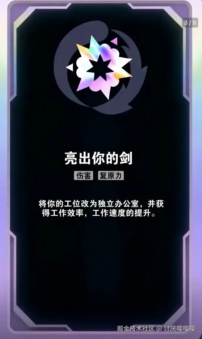 讨厌嘤嘤嘤于2025-12-15 10:59发布的图片