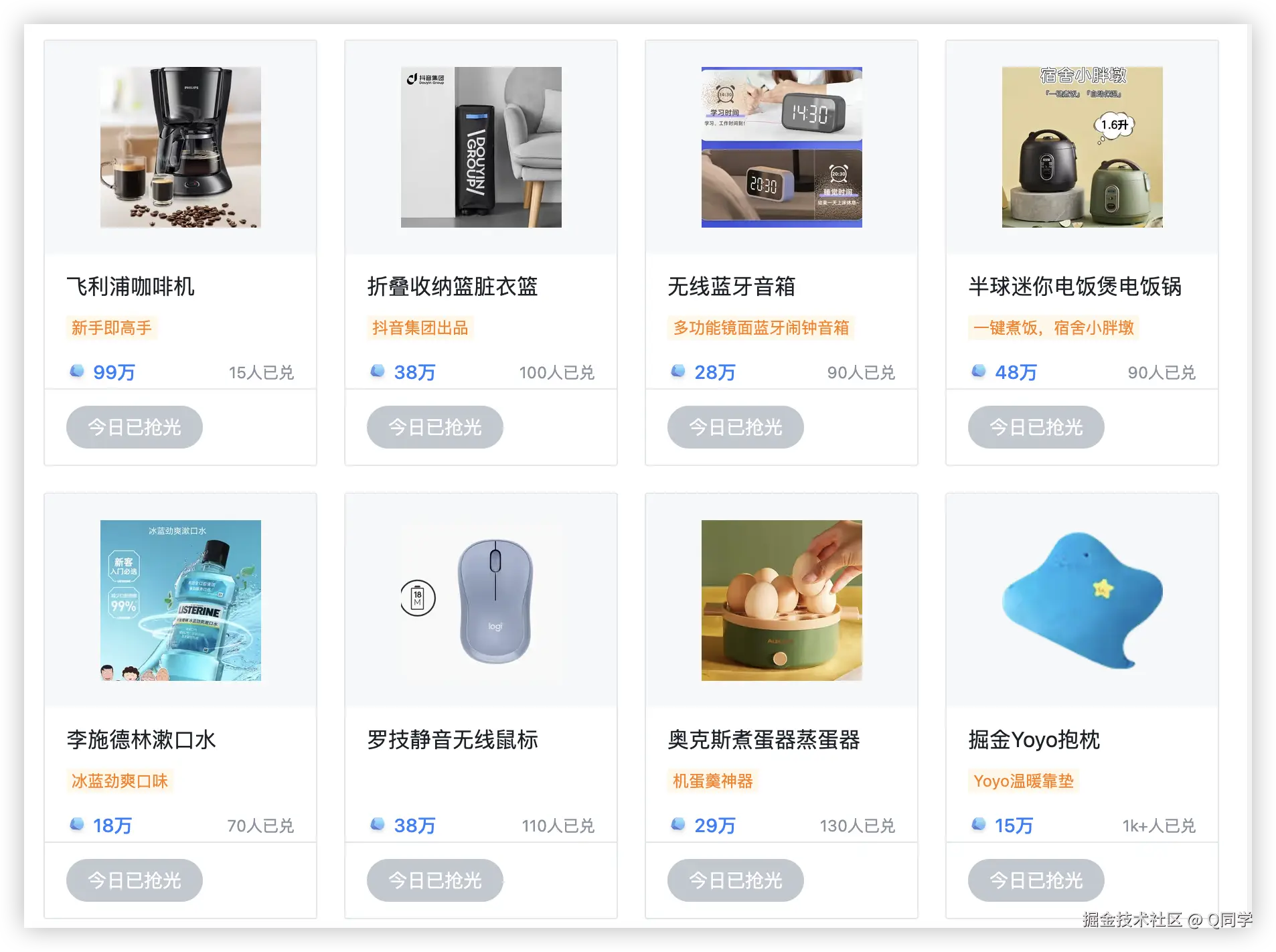 Q同学于2025-08-11 01:28发布的图片