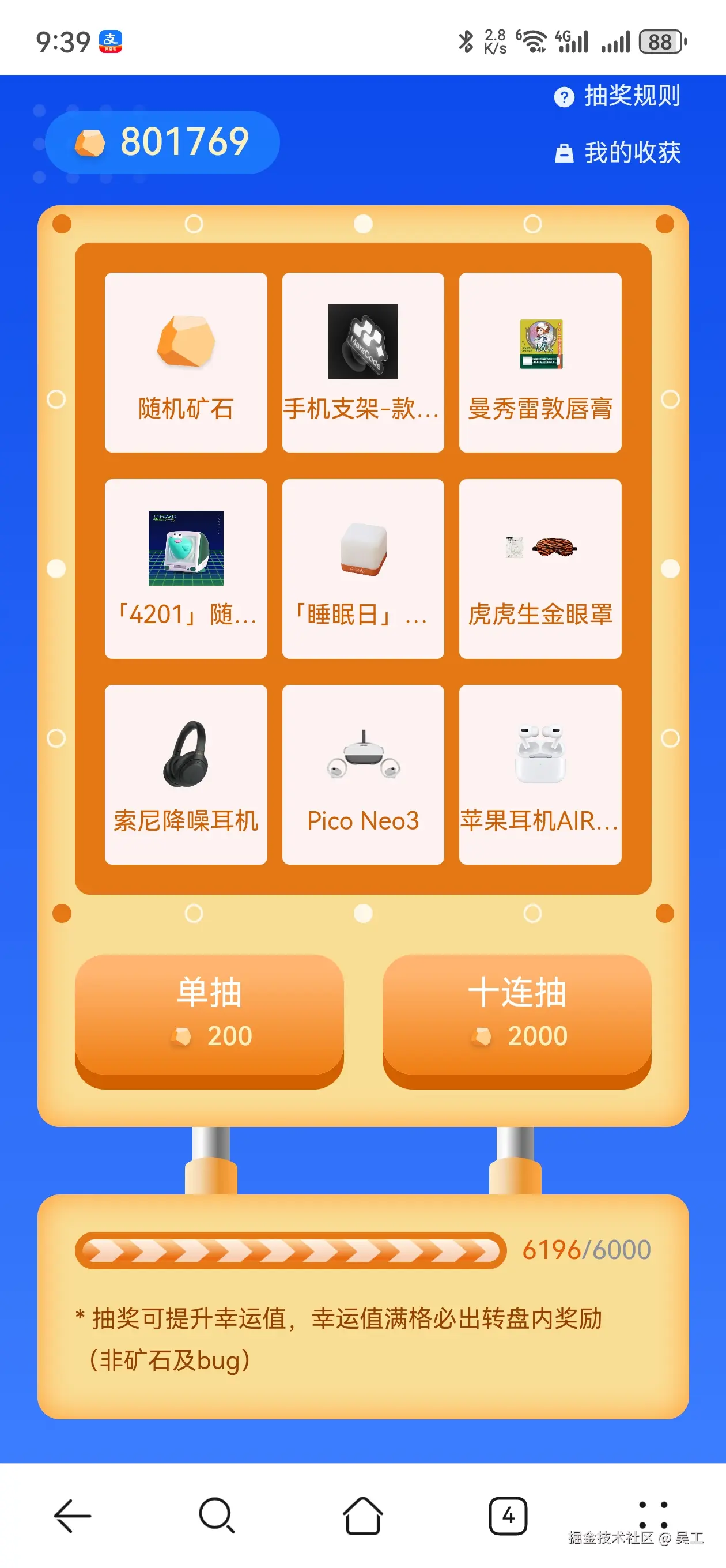 吴工于2025-02-01 09:51发布的图片