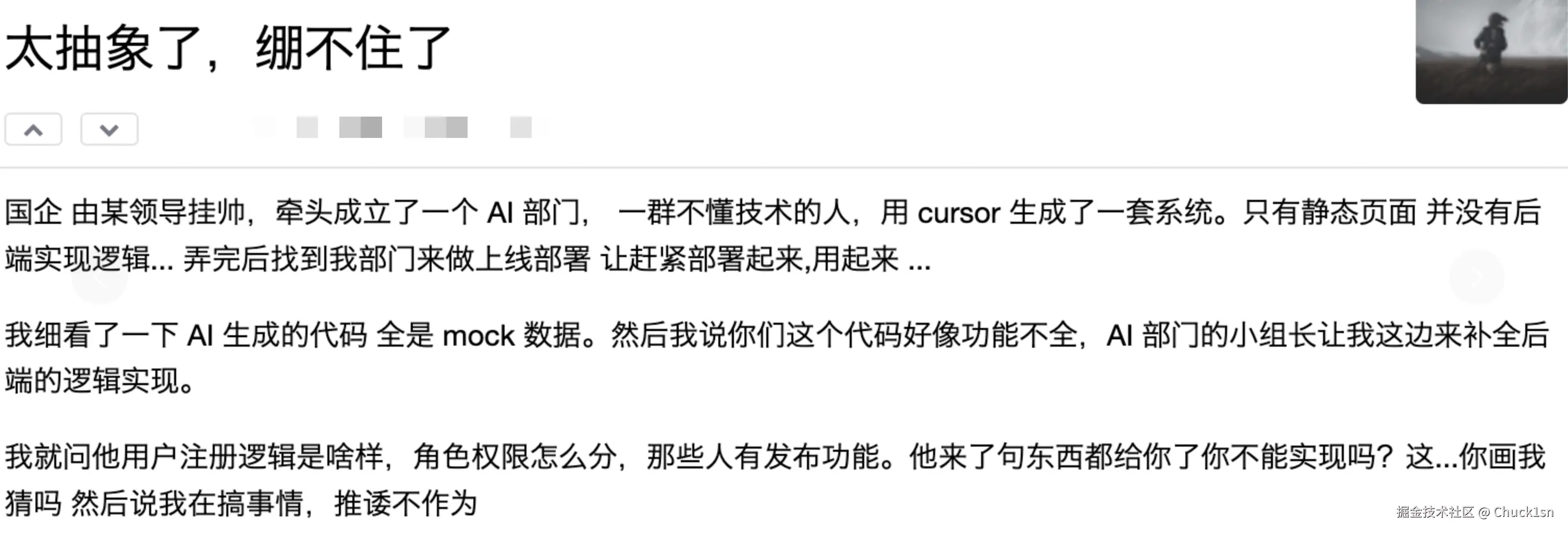 Chuck1sn于2025-03-04 18:15发布的图片