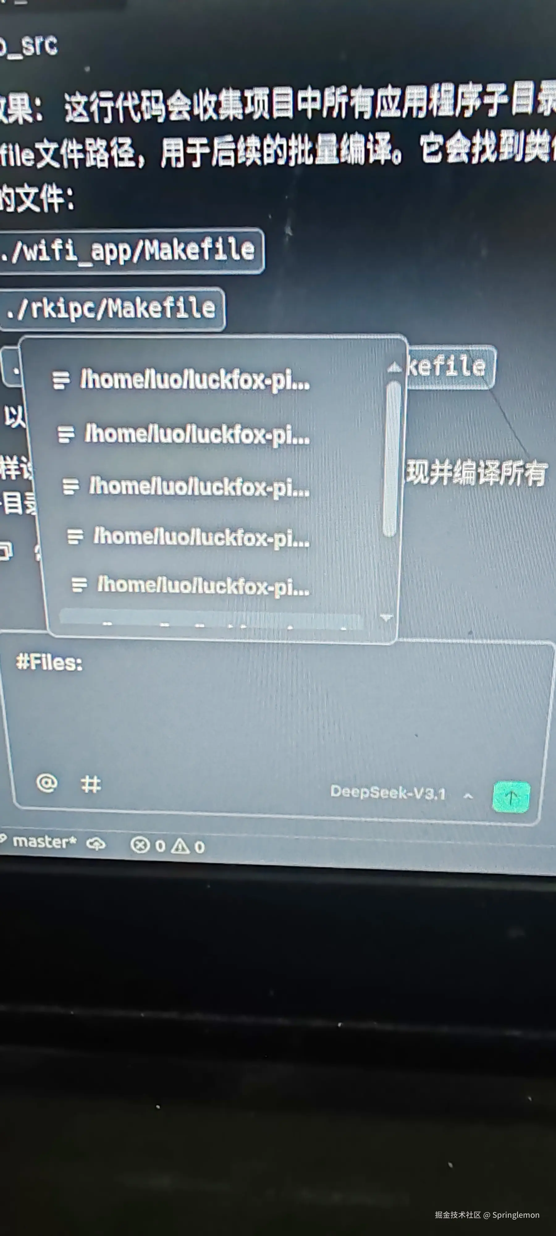 Springlemon于2025-09-04 10:49发布的图片