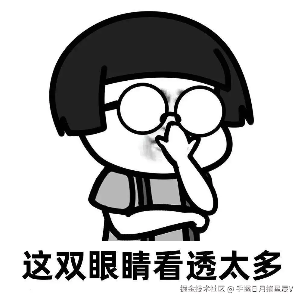 手握日月摘星辰V于2025-08-21 13:47发布的图片