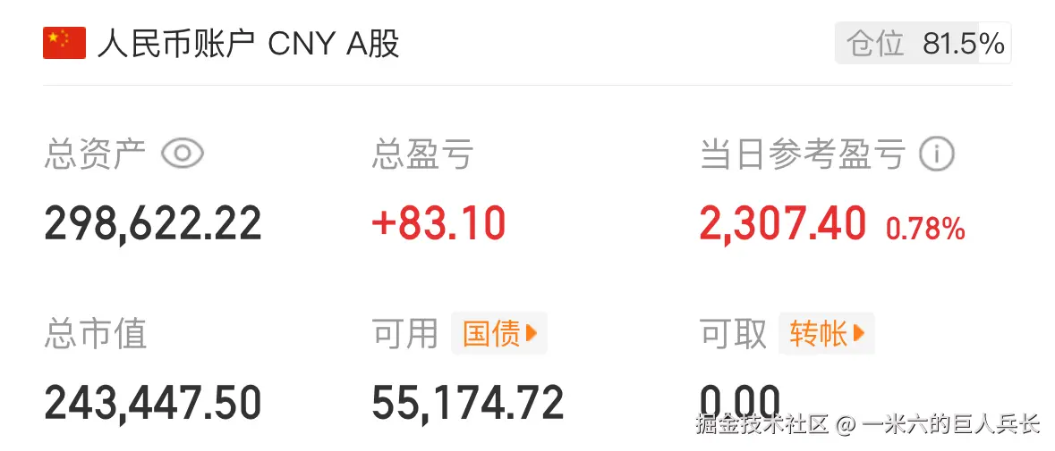 一米六的巨人兵长于2025-07-08 07:05发布的图片
