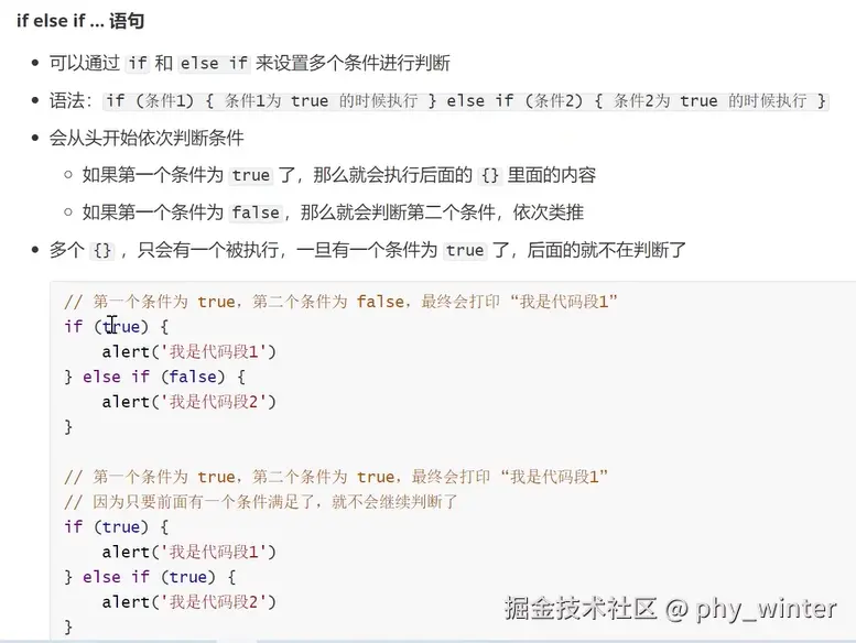联想截图_20231025170017.png