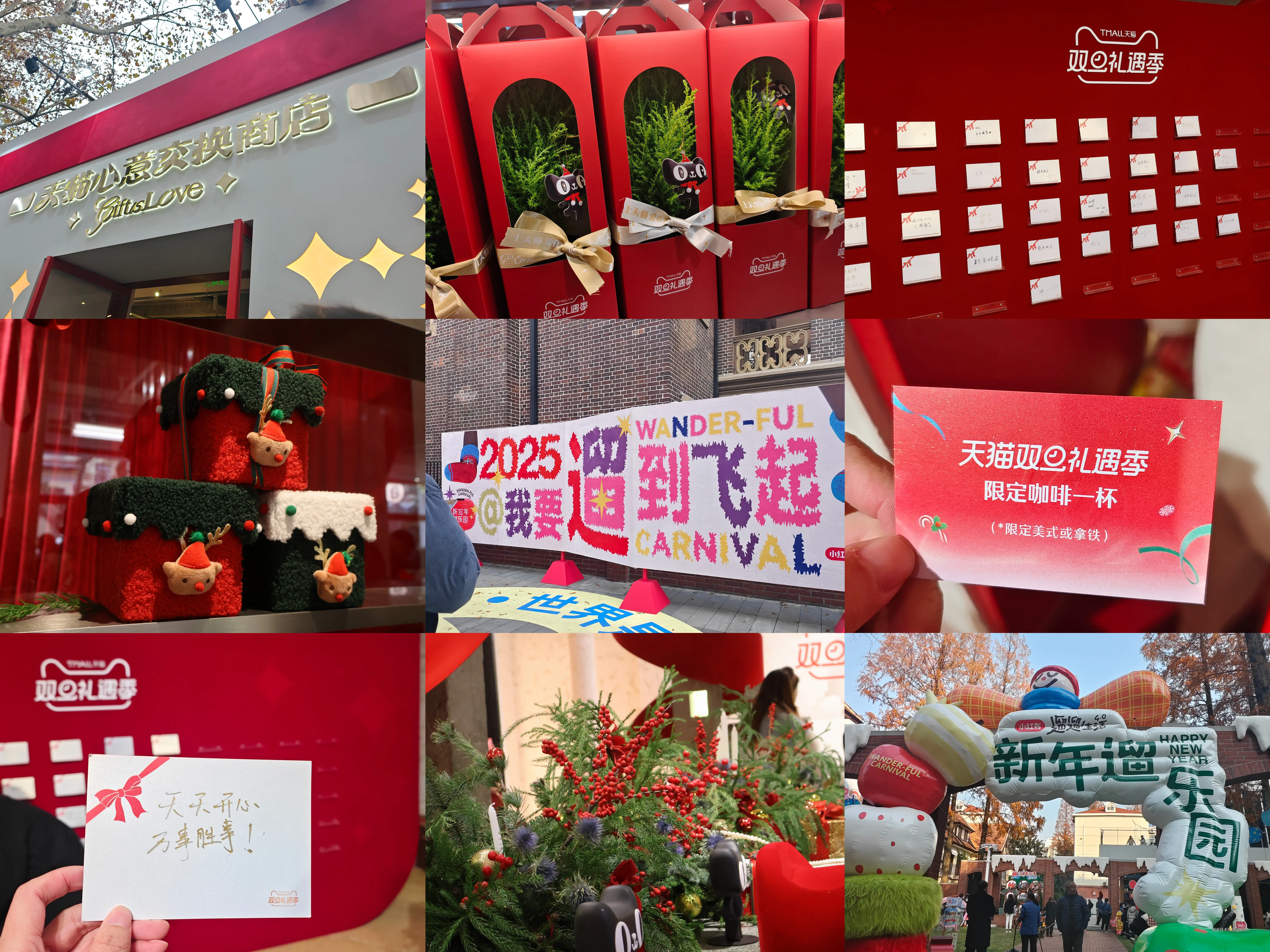 5加H于2024-12-23 09:04发布的图片