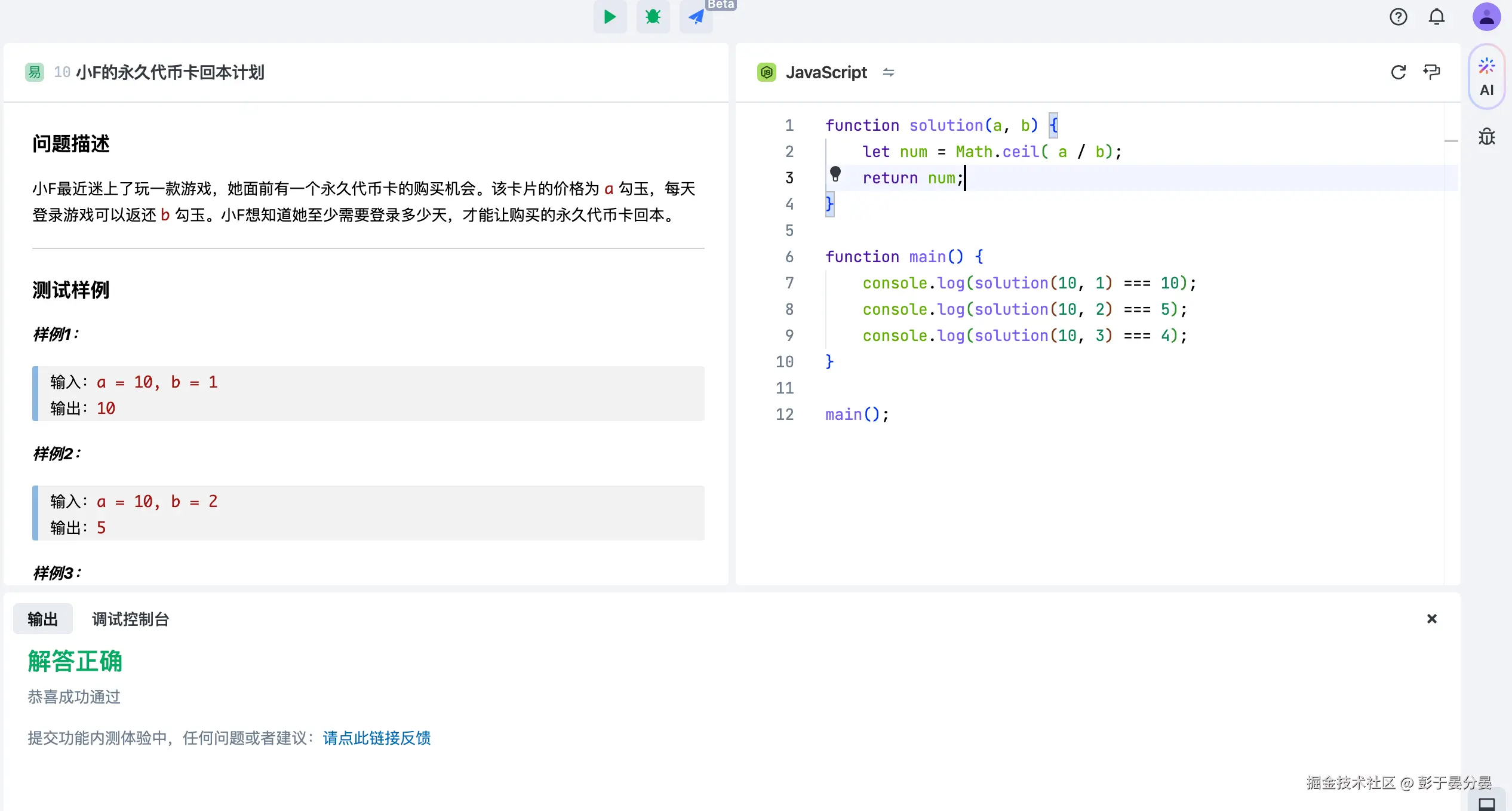 彭于晏分晏于2024-12-24 09:32发布的图片