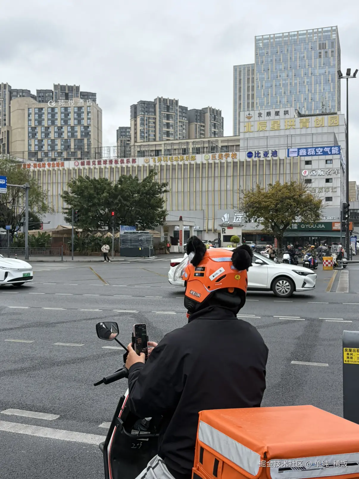 单纯_稀饭于2026-04-21 10:21发布的图片