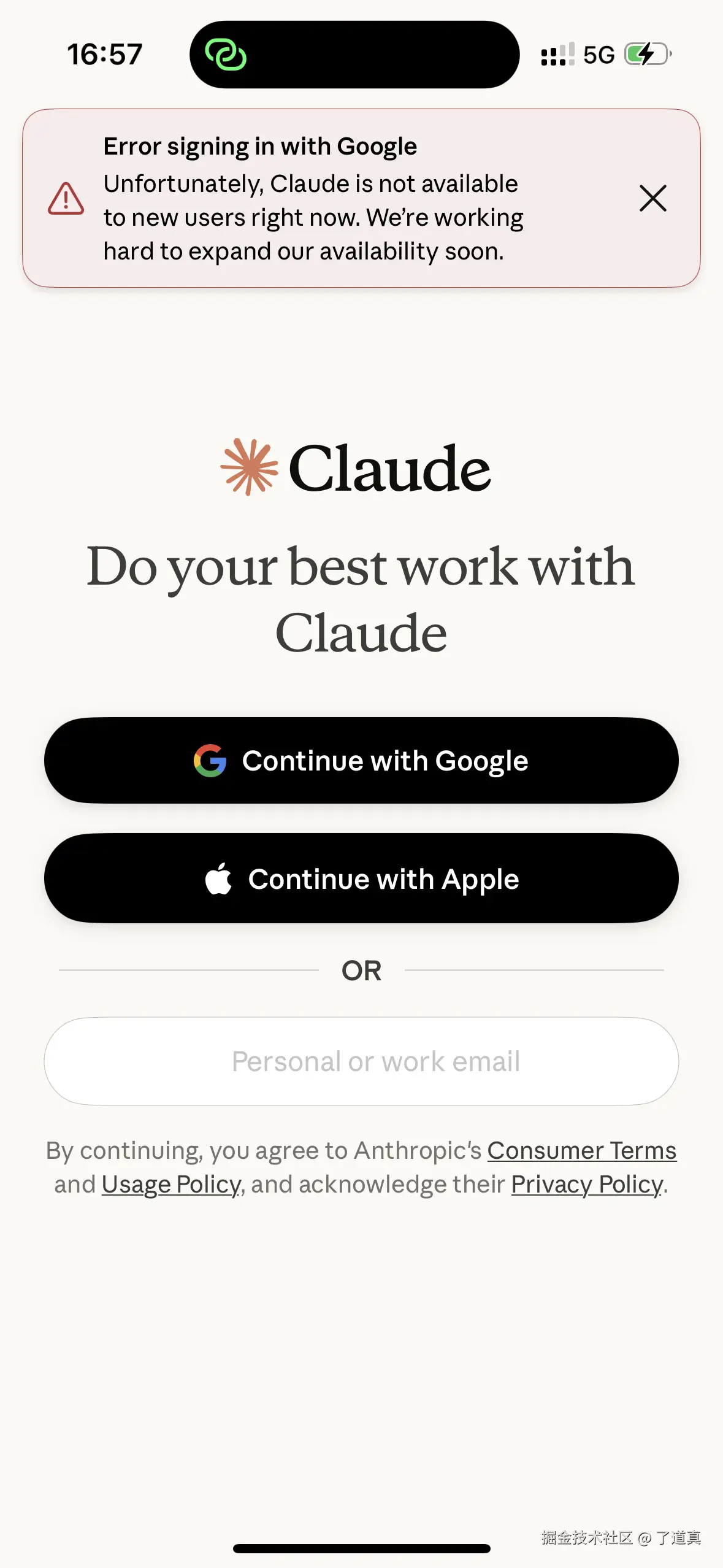 了道真于2026-03-13 16:59发布的图片