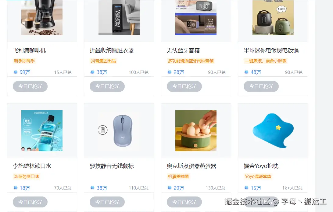 字母丶搬运工于2025-08-11 09:45发布的图片