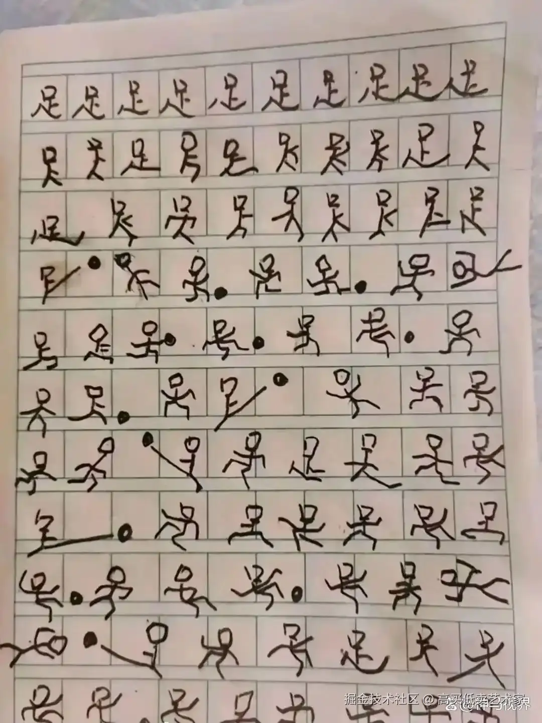 高买低卖艺术家于2025-10-27 15:38发布的图片