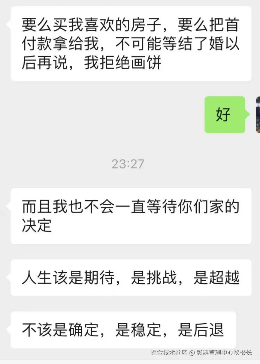 彩票管理中心秘书长于2025-05-14 11:12发布的图片