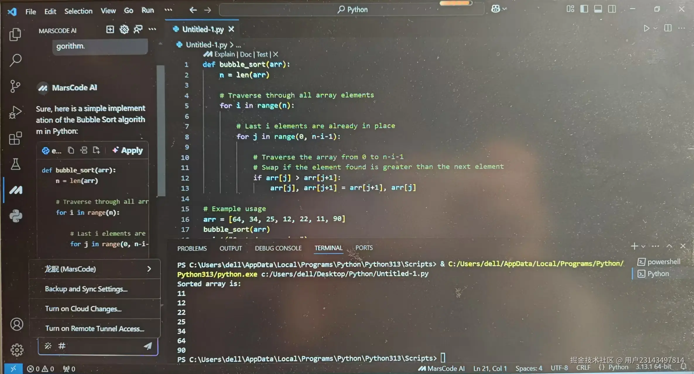 用户23143497814于2025-01-16 22:13发布的图片