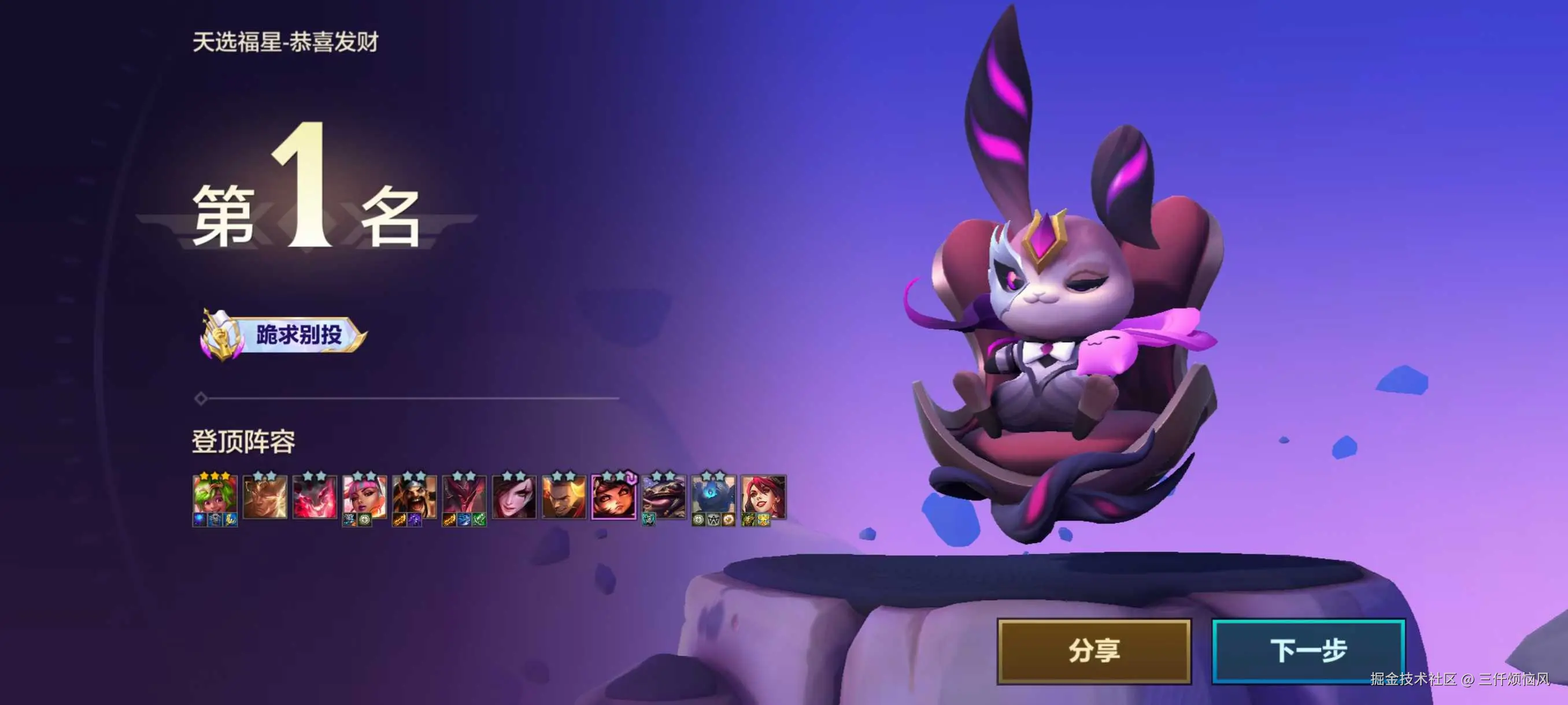 三仟烦恼风于2025-02-27 08:58发布的图片