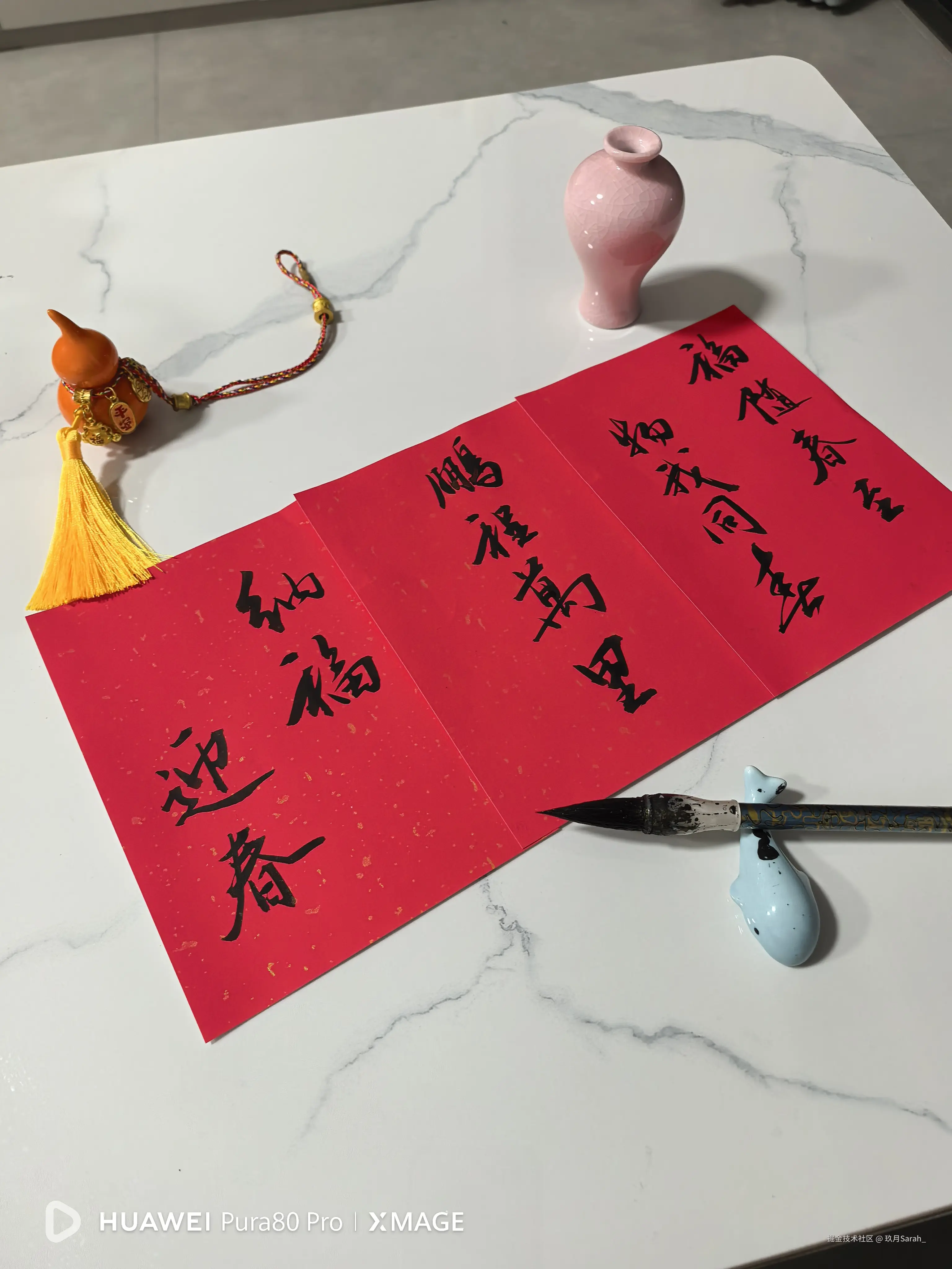 玖月Sarah_于2026-02-12 07:41发布的图片