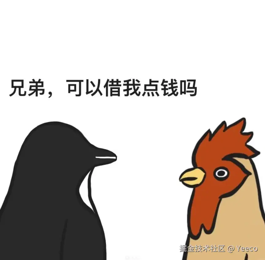 Yeeco于2024-09-23 15:49发布的图片