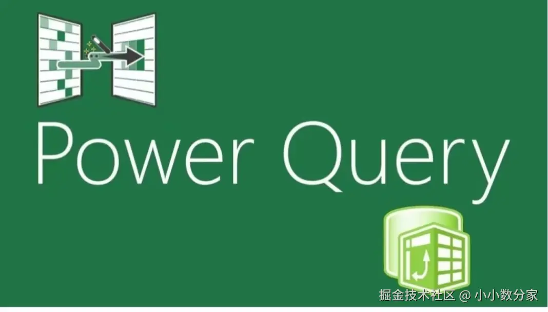 Power Query