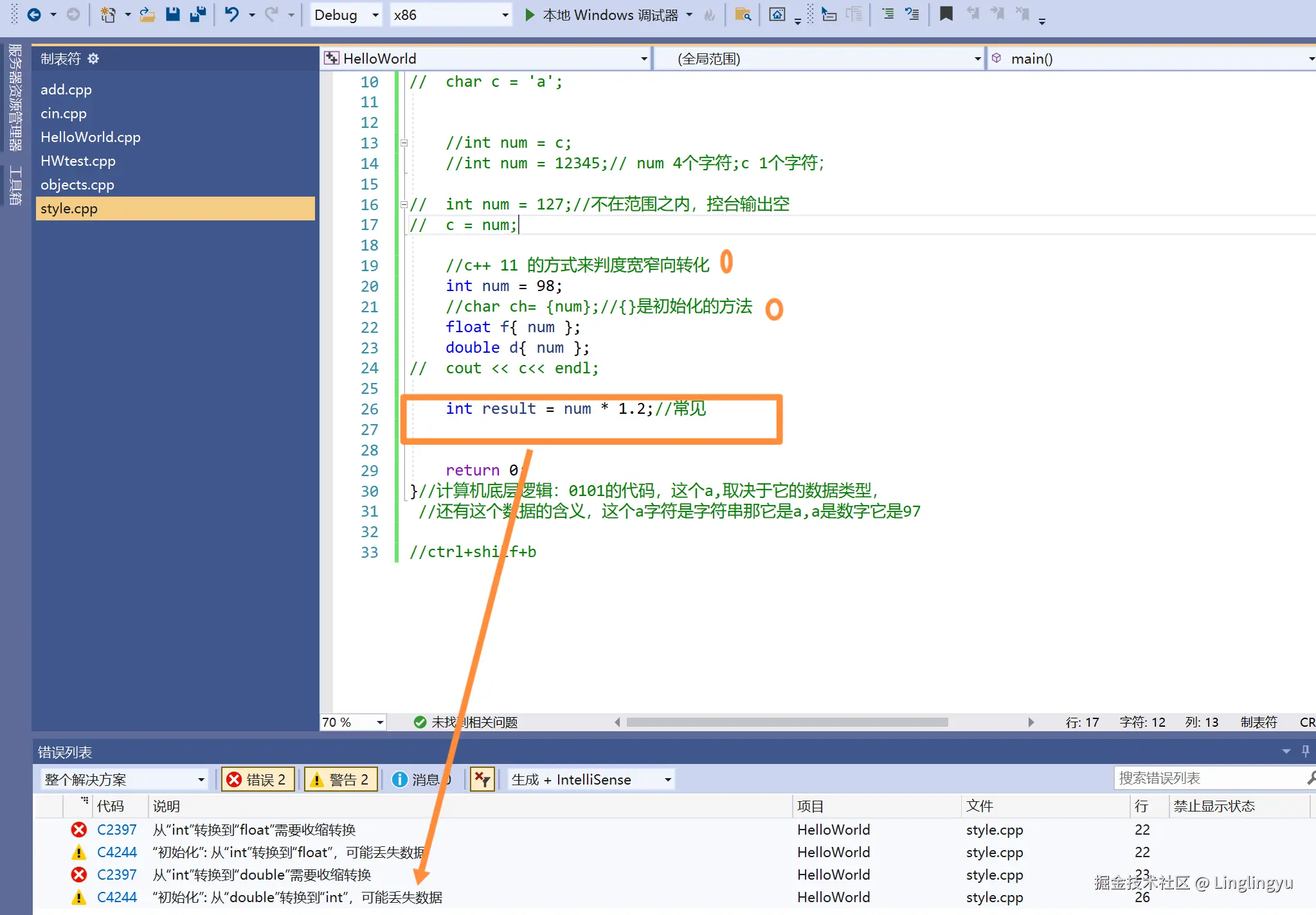 Linglingyu于2024-08-31 23:41发布的图片