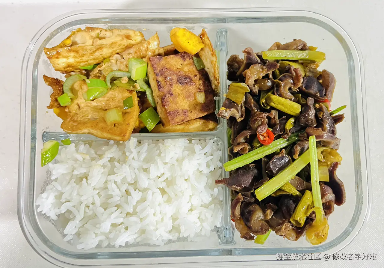 修改名字好难于2025-04-03 08:58发布的图片