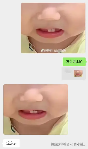 陈小桃_于2025-08-13 14:20发布的图片