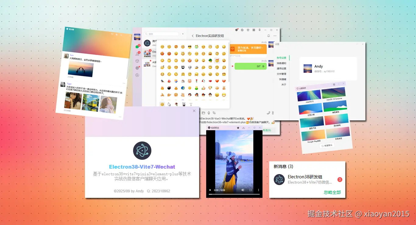 xiaoyan2015于2025-09-15 08:24发布的图片