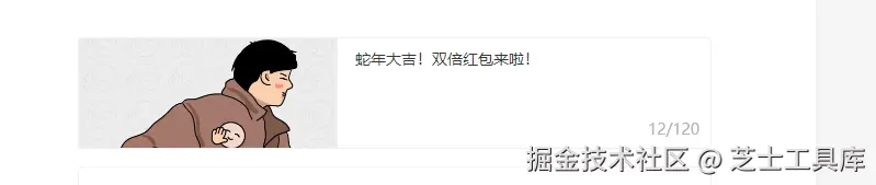芝士工具库于2025-01-21 01:47发布的图片