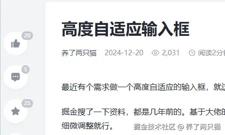 养了两只猫于2025-03-04 13:21发布的图片