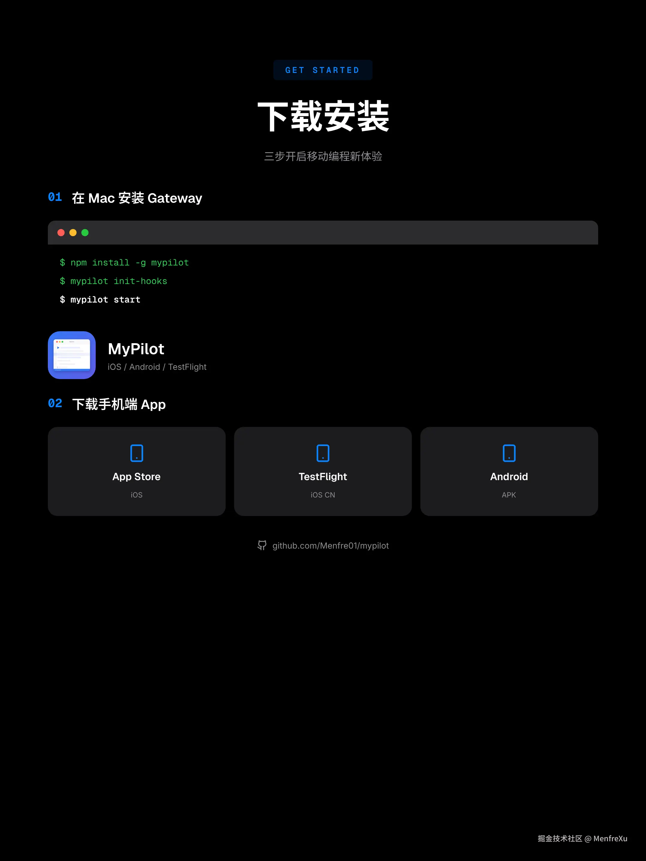 MenfreXu于2026-05-06 00:21发布的图片