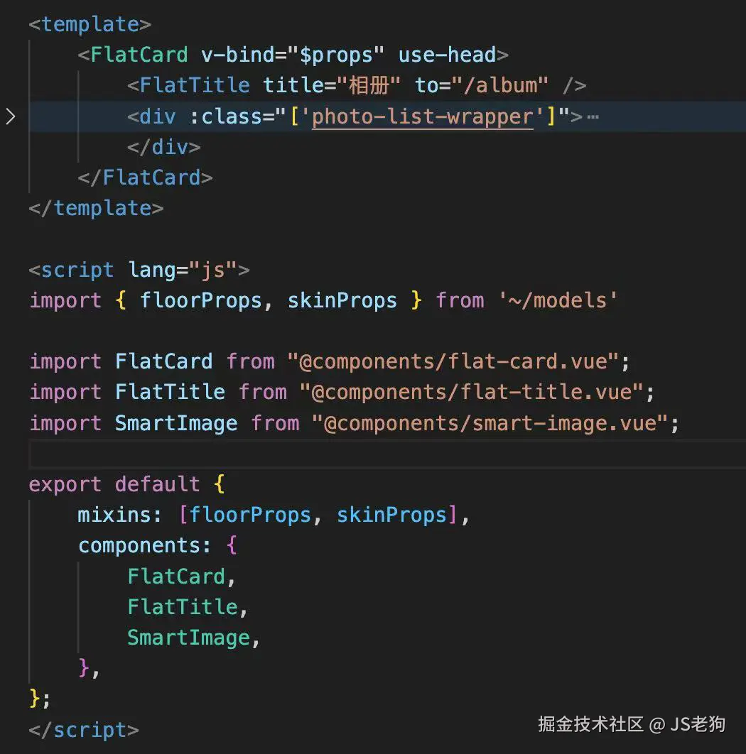 JS老狗于2024-12-04 16:26发布的图片
