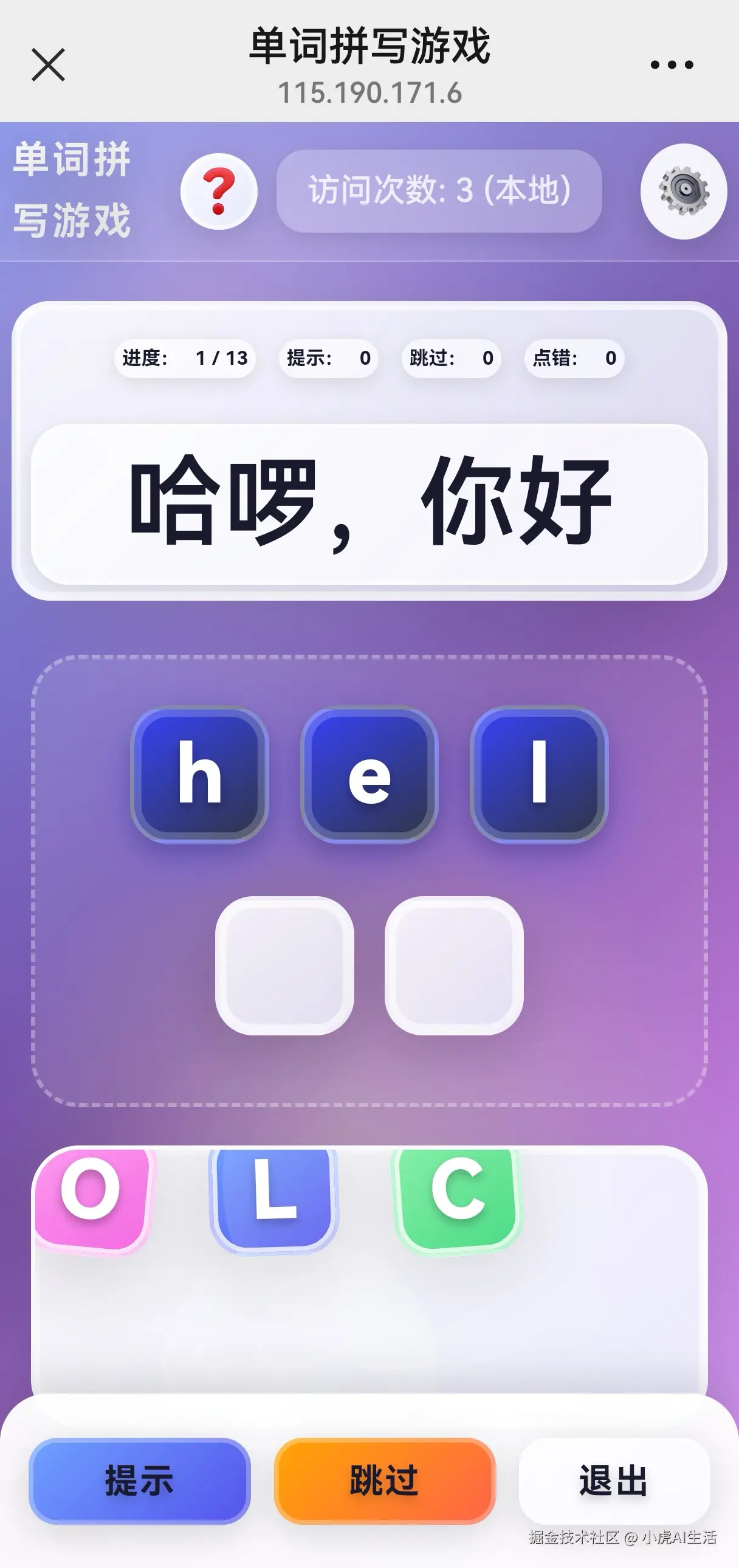 小虎AI生活于2025-10-09 21:55发布的图片