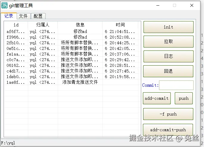 兔丝于2026-02-28 14:55发布的图片