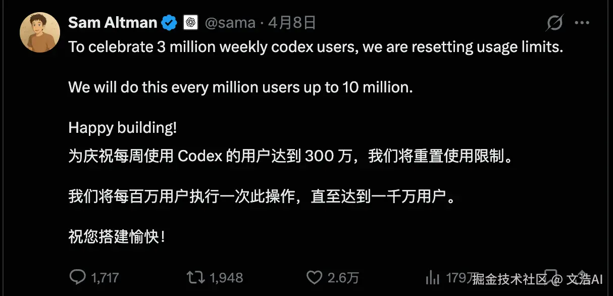 文浩AI于2026-04-09 17:43发布的图片