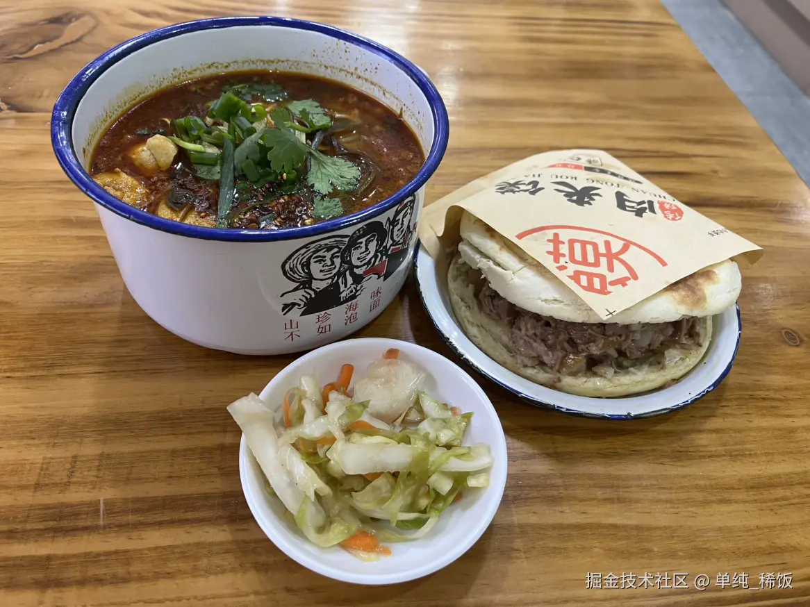 单纯_稀饭于2025-09-26 13:18发布的图片