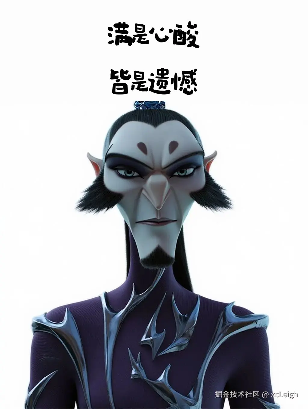 xcLeigh于2025-02-20 08:22发布的图片