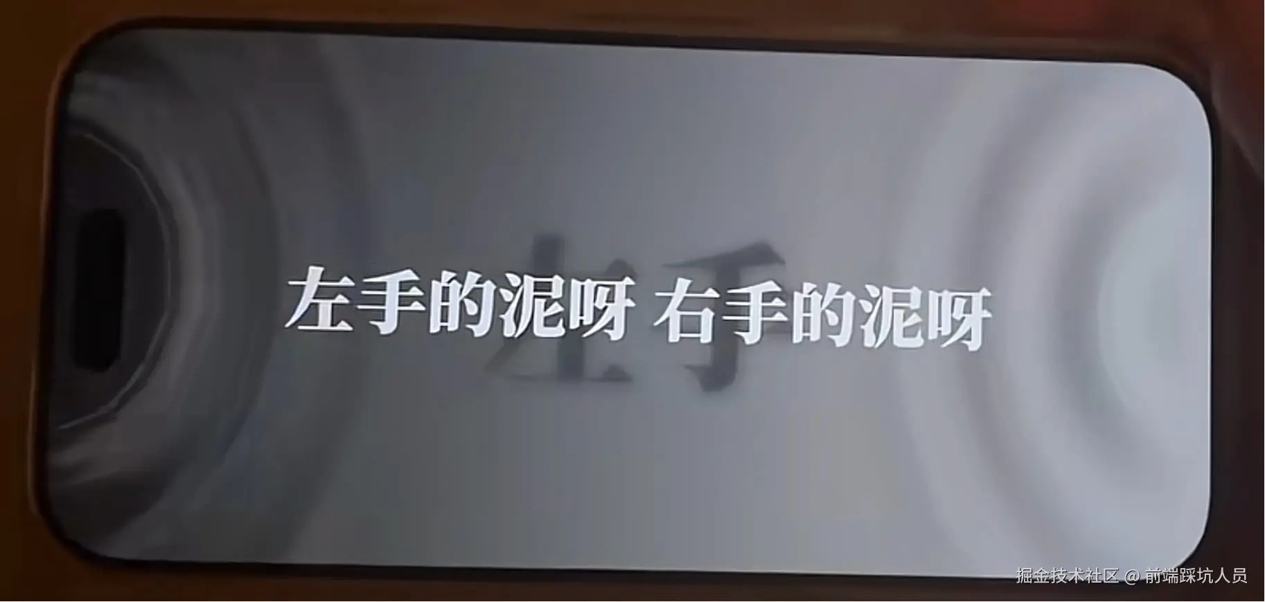 前端踩坑人员于2025-09-23 23:23发布的图片