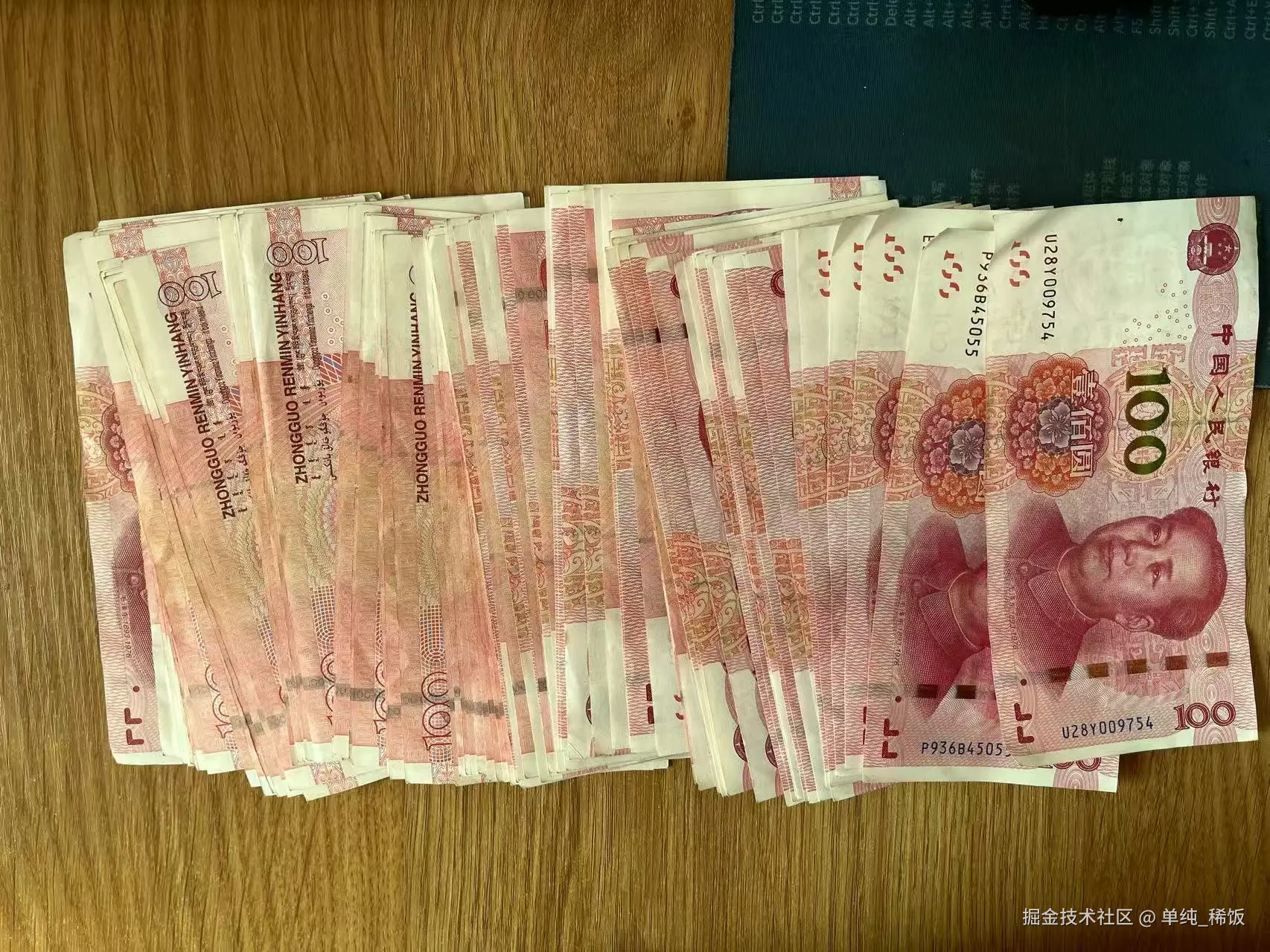 单纯_稀饭于2025-07-06 15:26发布的图片