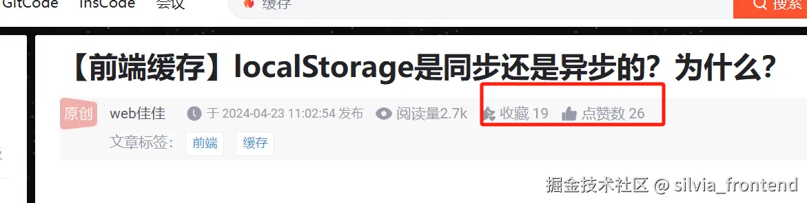silvia_frontend于2024-11-13 02:36发布的图片