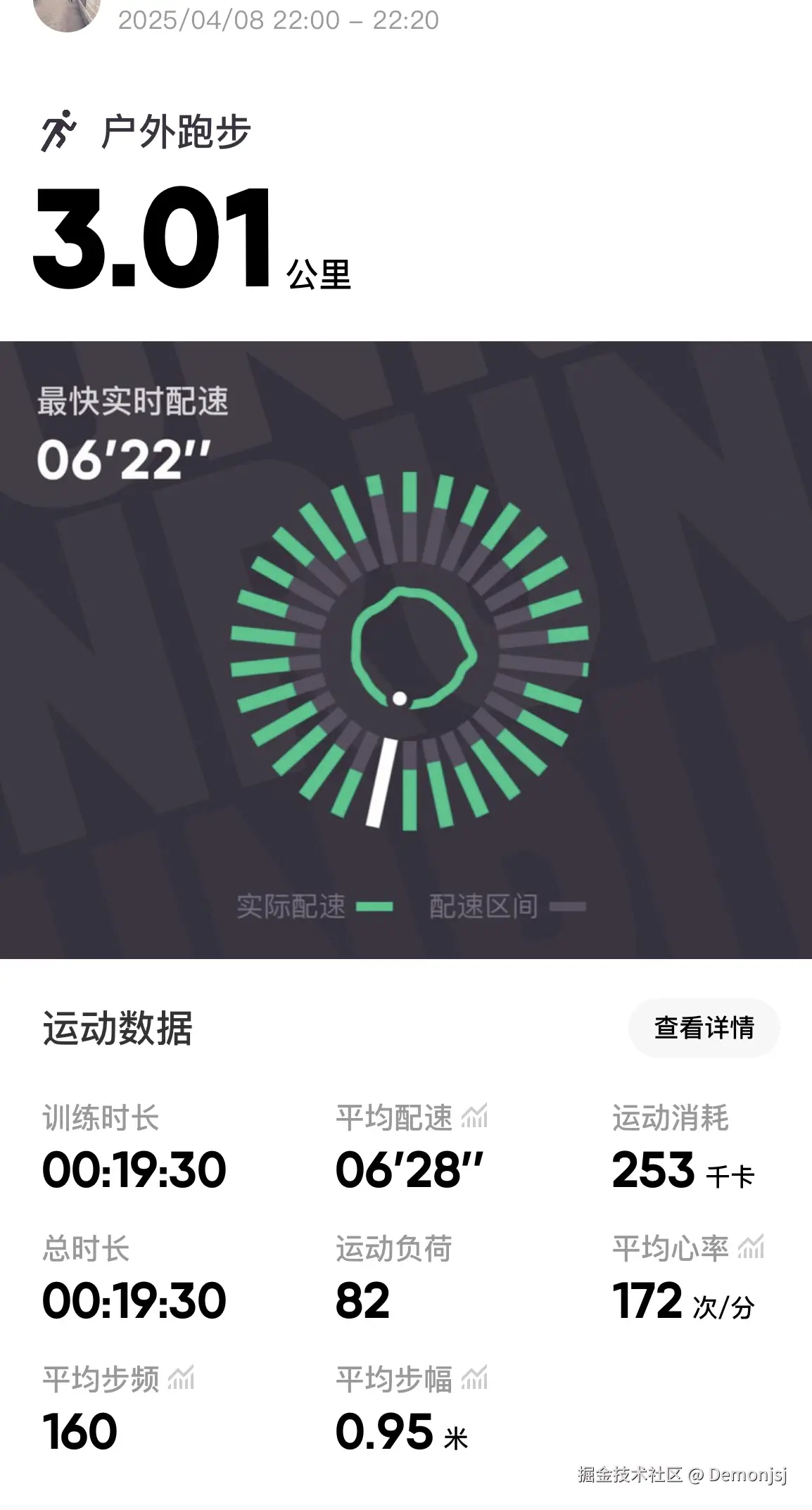 Demonjsj于2025-04-30 10:28发布的图片