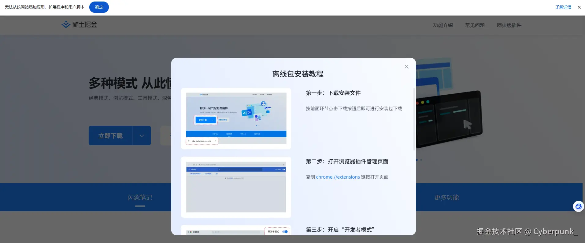 Cyberpunk_于2025-10-16 11:26发布的图片