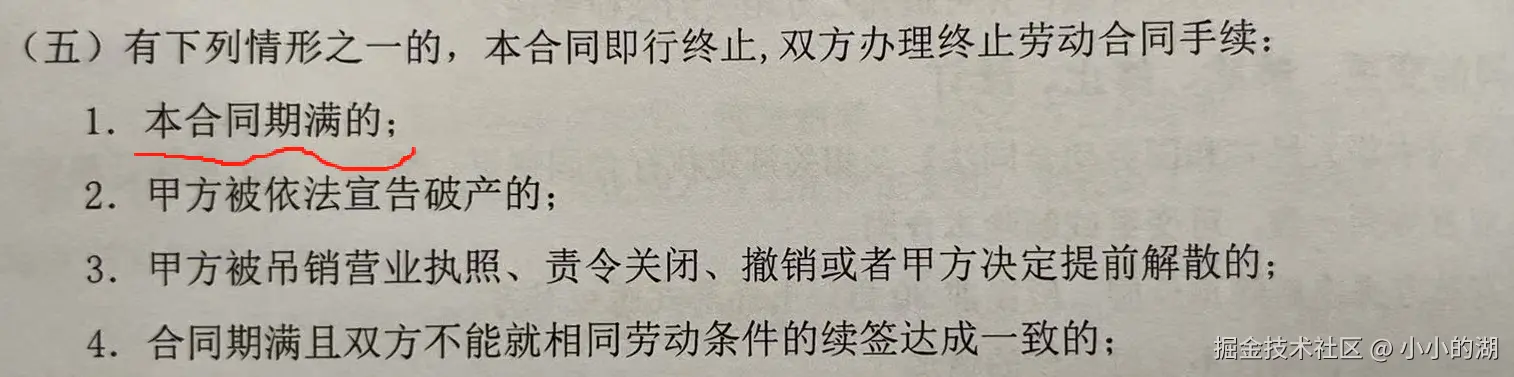 小小的湖于2025-08-28 08:06发布的图片