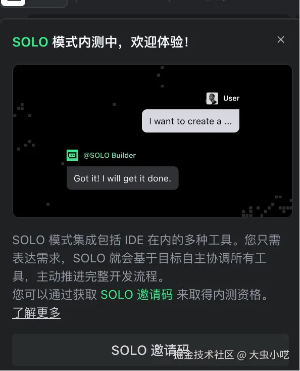 大虫小呓于2025-07-21 19:56发布的图片