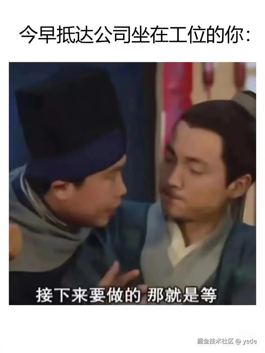 yede于2024-09-30 03:19发布的图片