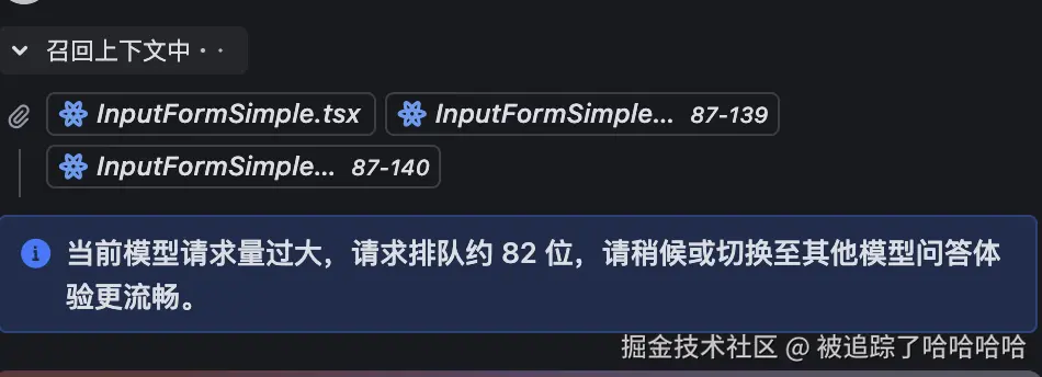 被追踪了哈哈哈哈于2025-04-07 17:47发布的图片